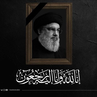 Telegram profile photo for مركز العراق الخبري