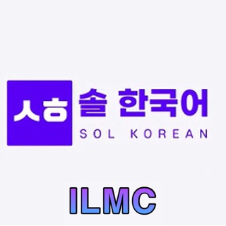 Telegram profile photo for Sol-Korean🇰🇷
