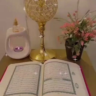 Telegram profile photo for قرآن كريم