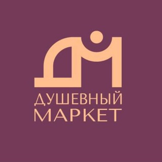 Telegram profile photo for Душевный Маркет в Академгородке