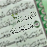 Telegram profile photo for الا تحزني 🌹