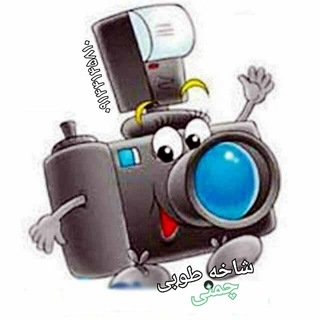 Telegram profile photo for شاخه طوبی(چمنی) ۱