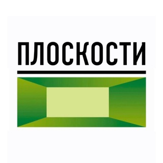Telegram profile photo for Галерея "Плоскости"