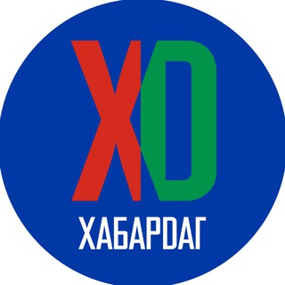 Telegram profile photo for ХабарДаг