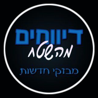 Telegram profile photo for ๐ต๐ฎ๐ฑืืืืืืื ืืืฉืื๐ฎ๐ฑ๐ต