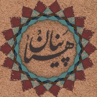 Telegram profile photo for صوت | علیرضا پناهیان