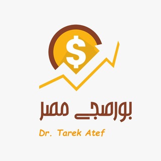 Telegram profile photo for الجروب العام لمتابعة الجلسة والاخبار {د/طارق عاطف بورصجي مصر}