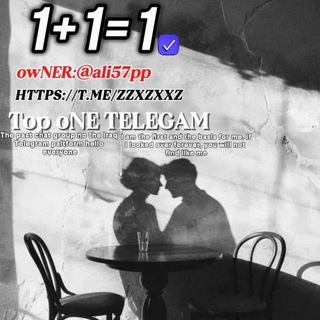 Telegram profile photo for 1+1=1