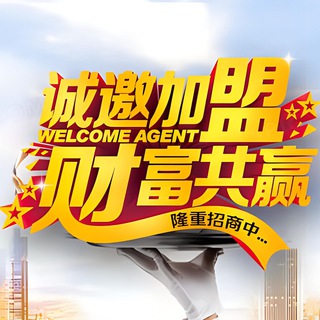Telegram profile photo for 财富密码全球数据频道