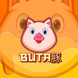 Telegram profile photo for BUTA PORTAL ブタ ブタ ブタ