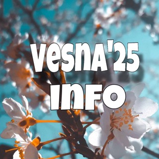 Telegram profile photo for Инфоканал семинара VESNA'25