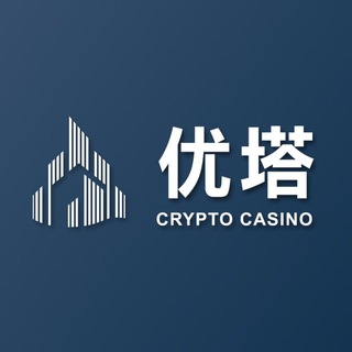 Telegram profile photo for 免实名娱乐♦️优塔娱乐城 UTown|亚洲第一U币娱乐🎰【频道】