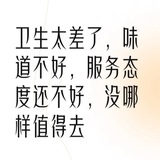 Telegram profile photo for 深圳修车军团老师黑榜
