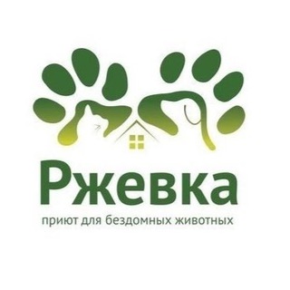 Telegram group profile photo for Приют «Ржевка» для бездомных животных Chat