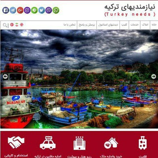 Telegram profile photo for www.turkeyneeds.com