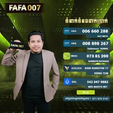 Telegram profile photo for របៀបដកដាក់ប្រាក់💸💸