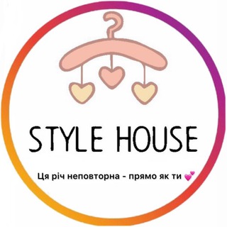 Telegram profile photo for STYLE HOUSE 4942💓