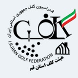 Telegram profile photo for هیئت گلف استان قم