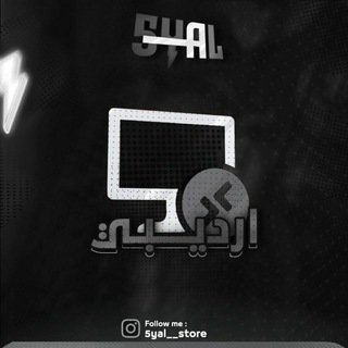 Telegram profile photo for 5YAL__STORE