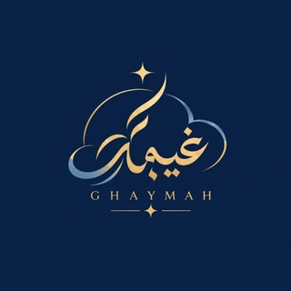 Telegram profile photo for غـيـمـﮫ 𓂆