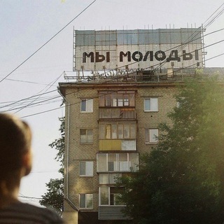 Telegram profile photo for Мысли ни о чем