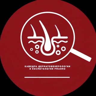 Telegram profile photo for РМАНПО ДЕРМАТОВЕНЕРОЛОГИЯ
