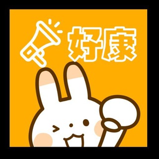 Telegram profile photo for SG 好康分享站