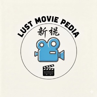 Telegram profile photo for Lustfocus 21