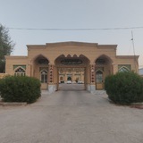 Telegram profile photo for دفتر مطالعات قرآنی مجتمع دینی بستک