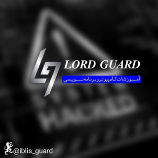 Telegram profile photo for LORD GUARD | لرد گارد