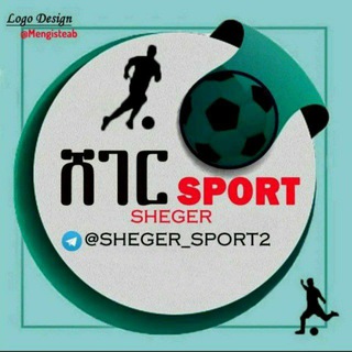 Telegram profile photo for ሸገር ስፖርት™