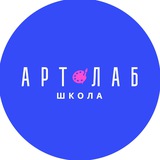 Telegram profile photo for АРТЛАБ Школа Мытищи