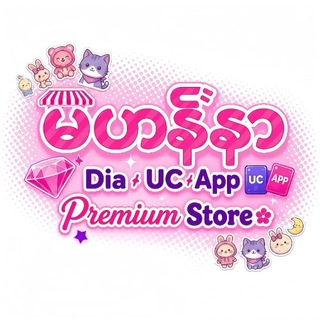 Telegram profile photo for Hannah Dia/UC/App Premium