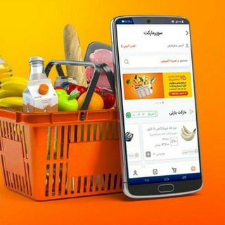Telegram profile photo for کد تخفیف