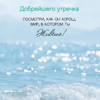 Telegram profile photo for #МОТИВАЦИЯ ТРАНСФОРМАЦИЯ МУЗЫКА