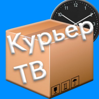 Telegram profile photo for Курьер ТВ