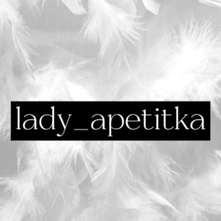 Telegram profile photo for 💸LADY APETITKA🧿onlayn