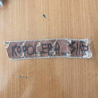 Telegram profile photo for ВРЕМЕННОЕ БИО