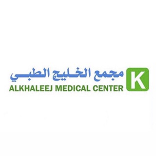 Telegram profile photo for مجمع الخليج الطبي 🏥 .