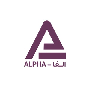 Telegram profile photo for منصة الفا الطبية
