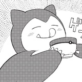 Telegram profile photo for 𐔌 . Snorlax ⋮ 💤₊ ꒱