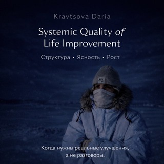 Telegram profile photo for Кравцова Дарья|Философия со смыслами