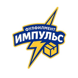 Telegram profile photo for Фулфилмент «Импульс»