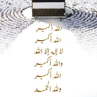 Telegram profile photo for كُنَّاشة طالب علم🎓
