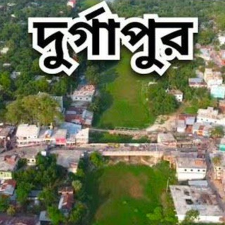 Telegram profile photo for Durgapur polapain