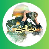 Telegram profile photo for حـــد السيـــــف ⚔️