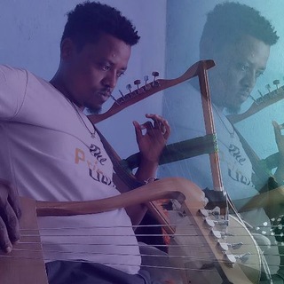 Telegram profile photo for የክራር ድምፅ🎼🎸🎧yekrar dmtsi