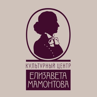 Telegram profile photo for КЦ «Елизавета Мамонтова»