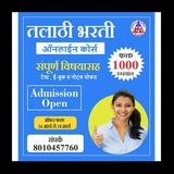 Telegram profile photo for 🎯भूगोल / Geography Mcq🎯