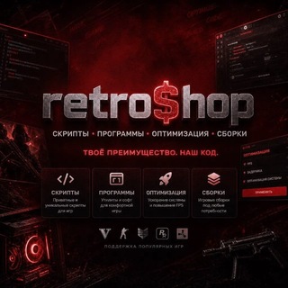 Telegram profile photo for Retro$hop